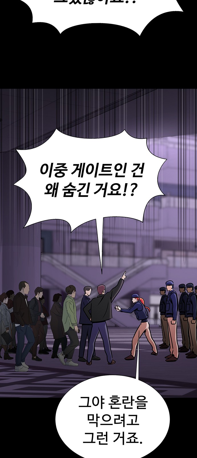 83 페이지