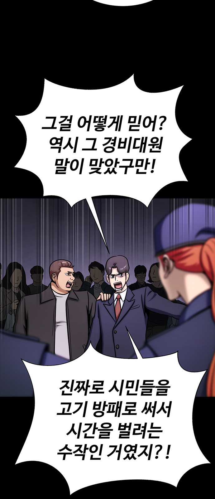 84 페이지