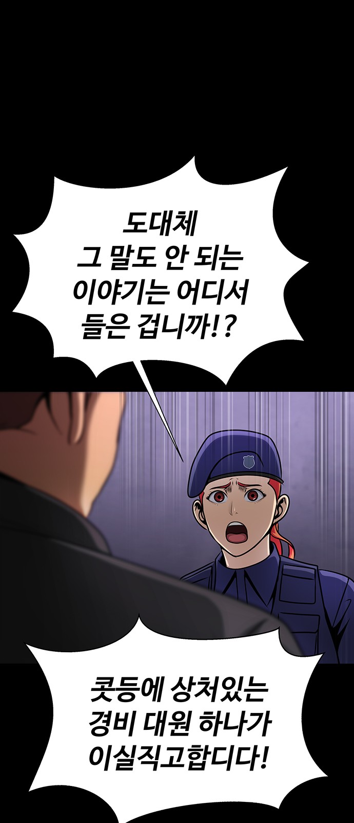 85 페이지