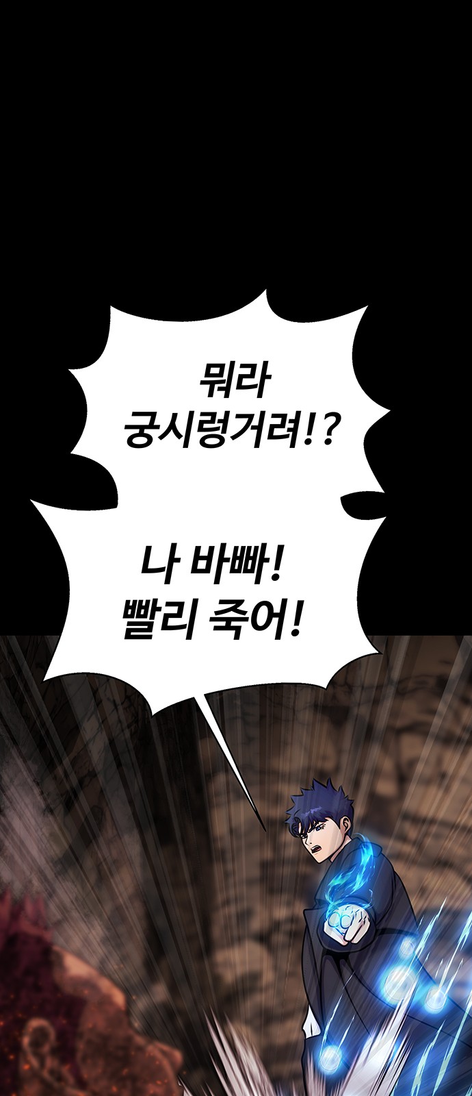 88 페이지