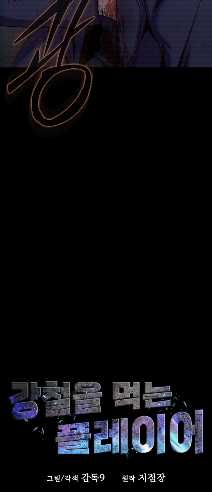 9 페이지