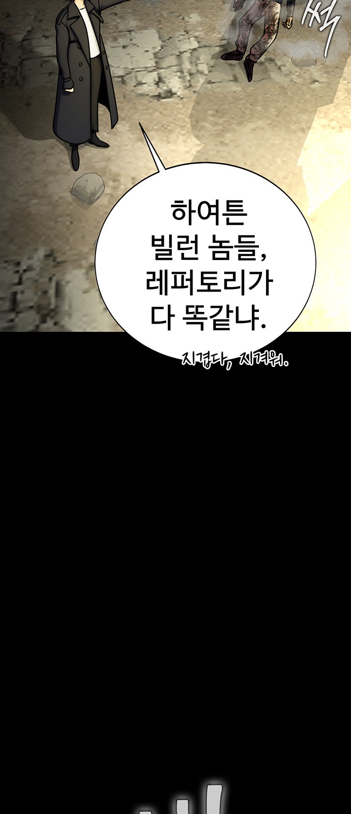 90 페이지