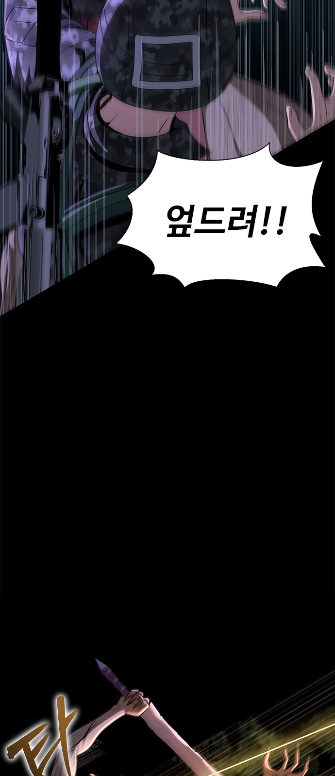 101 페이지