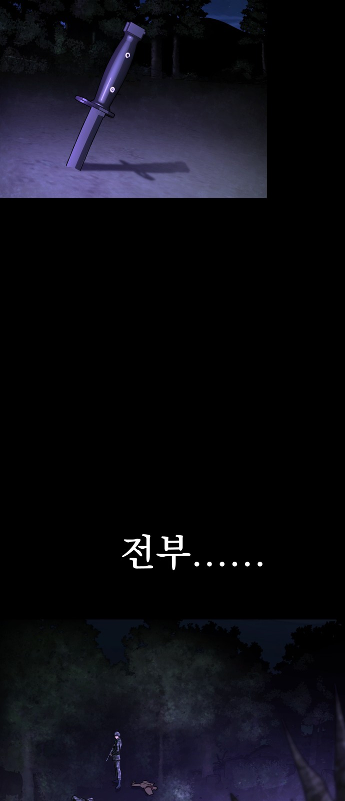 111 페이지
