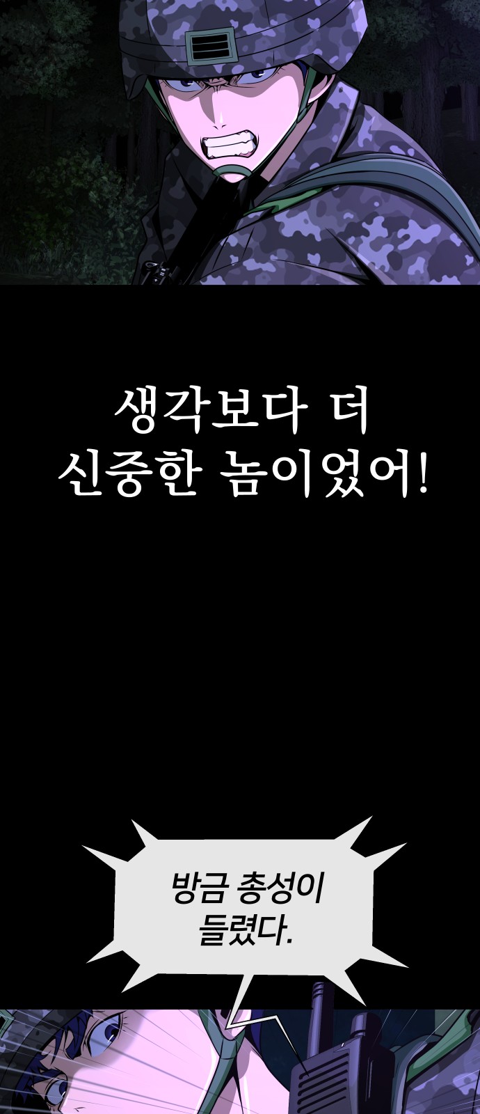 113 페이지