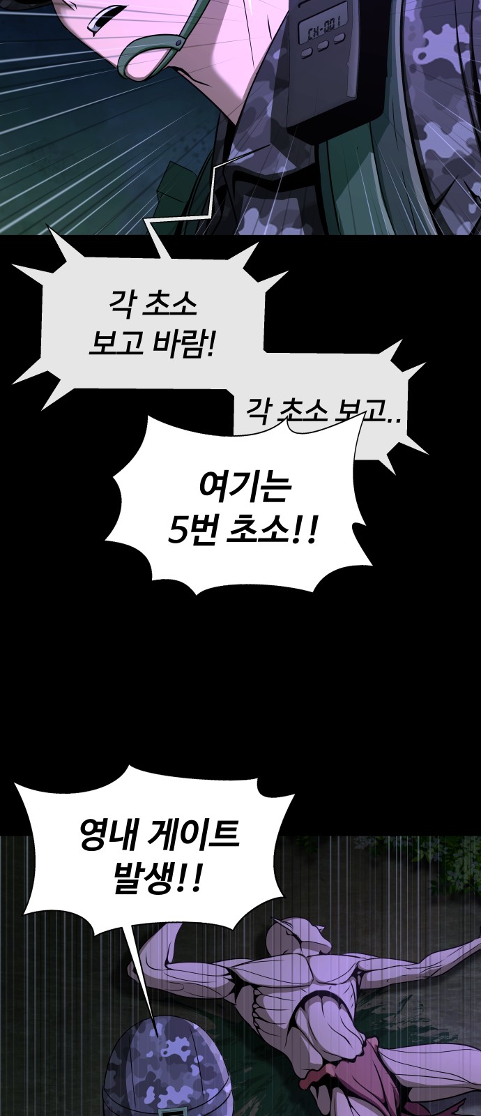 114 페이지