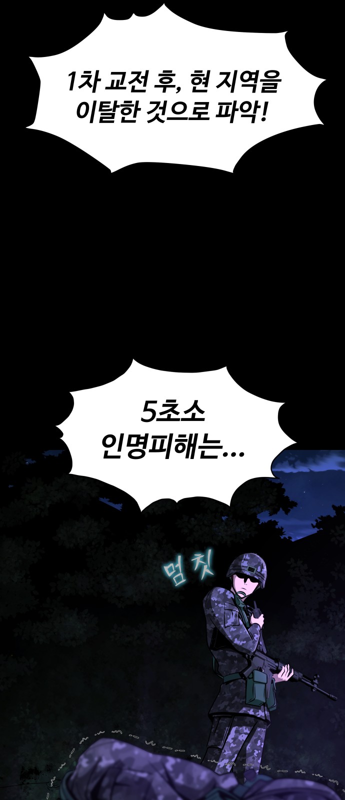 116 페이지