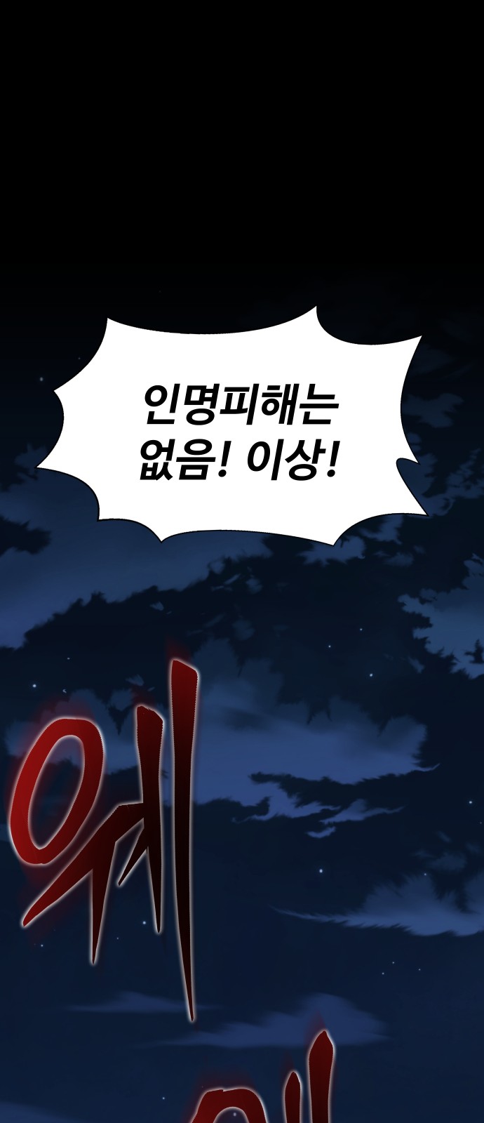 118 페이지