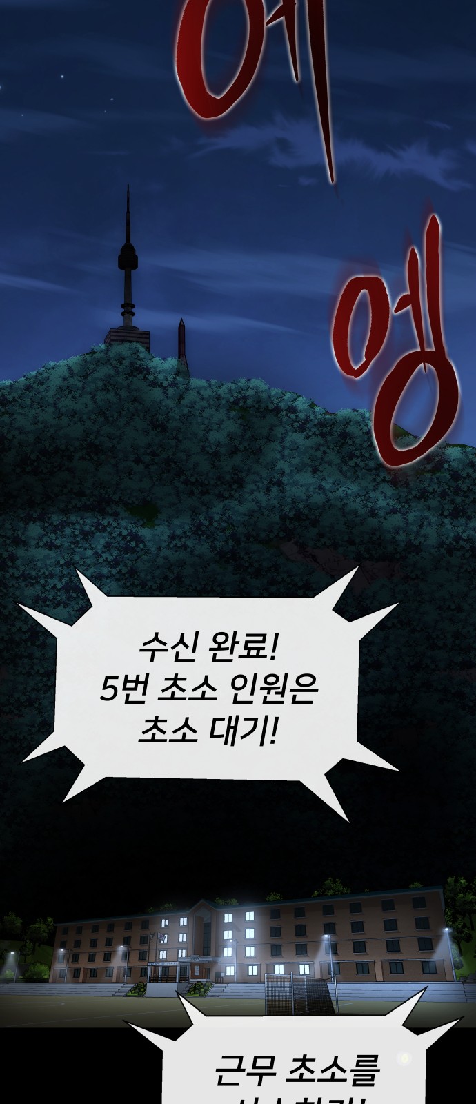119 페이지