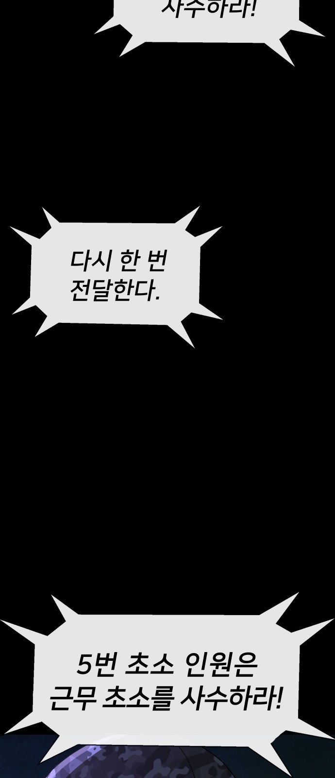 120 페이지