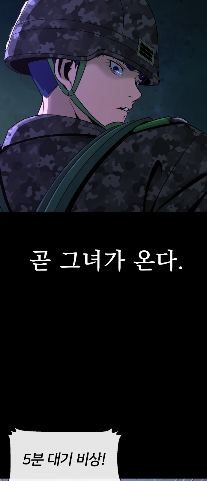 121 페이지