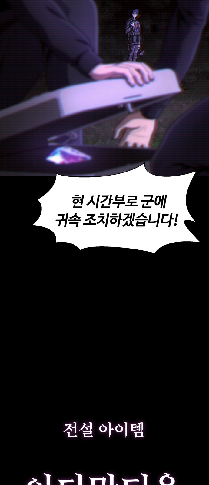 127 페이지