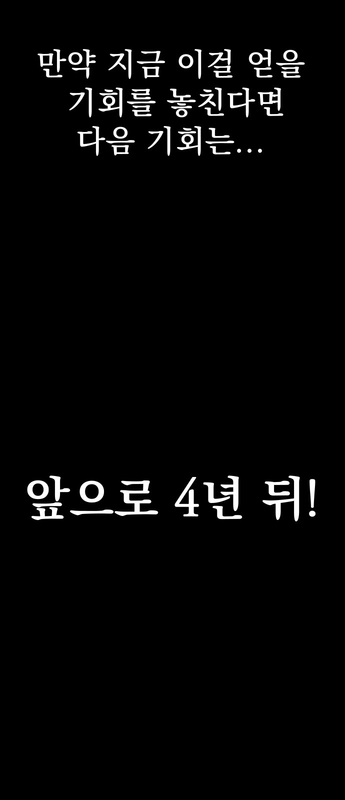 130 페이지