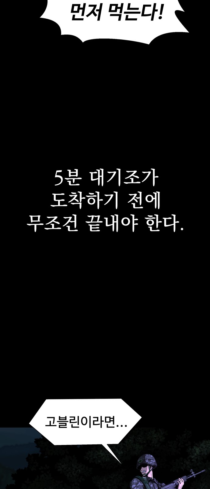 133 페이지