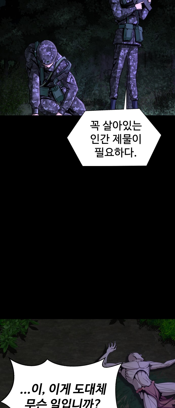 134 페이지