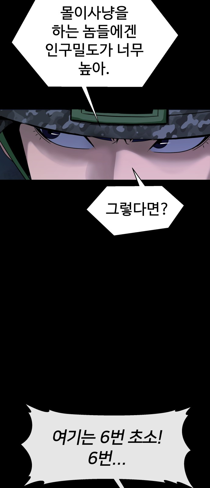 136 페이지