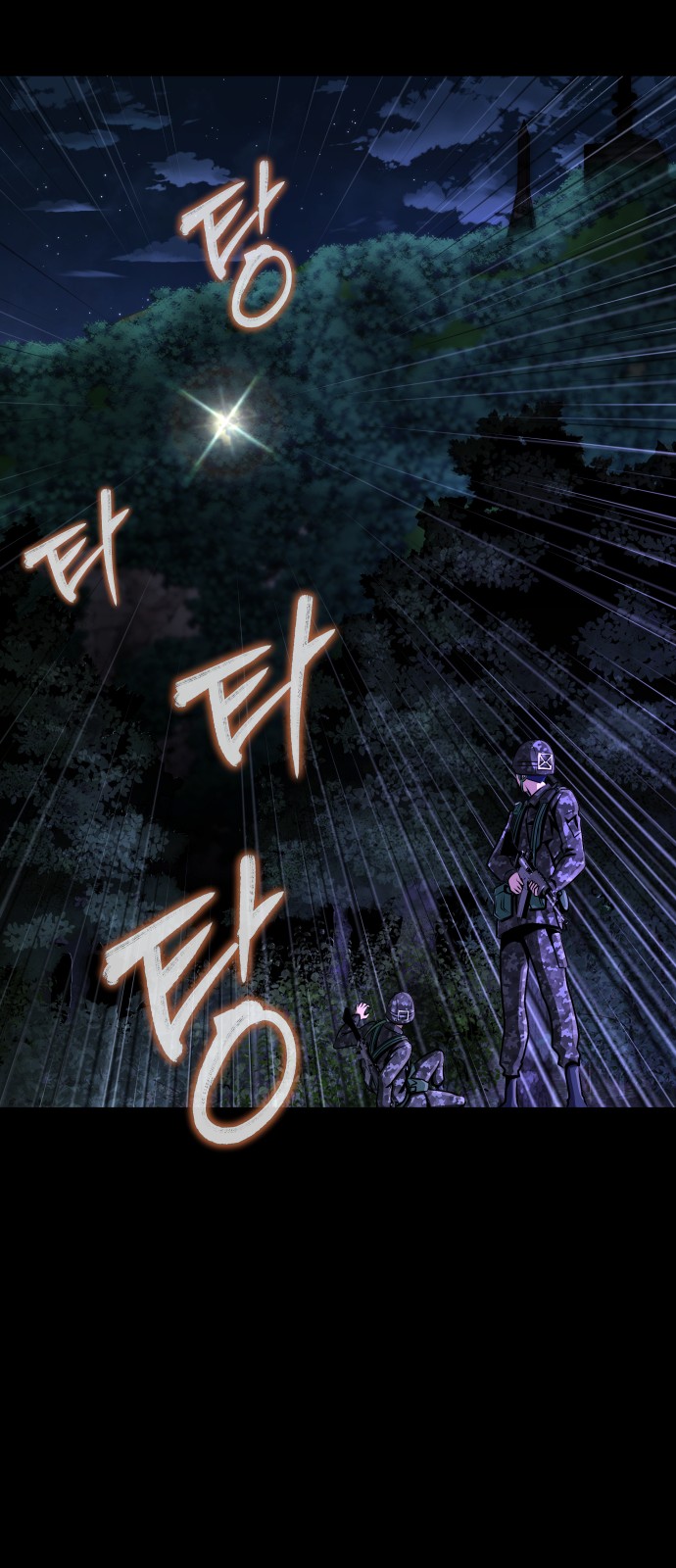 138 페이지