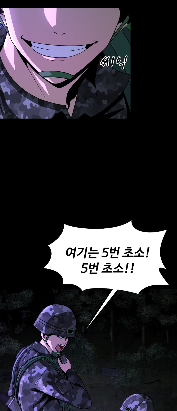 139 페이지