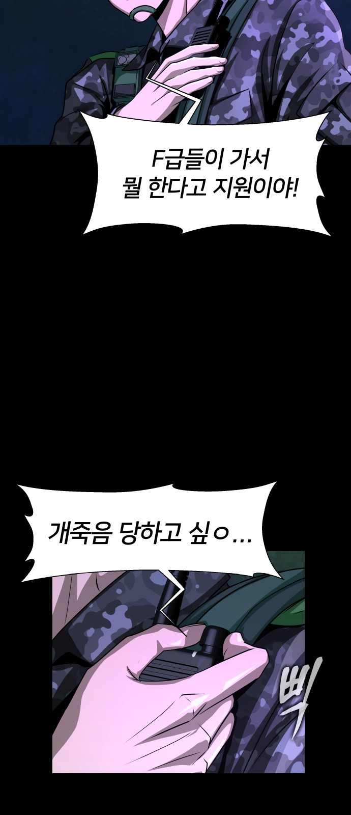 141 페이지