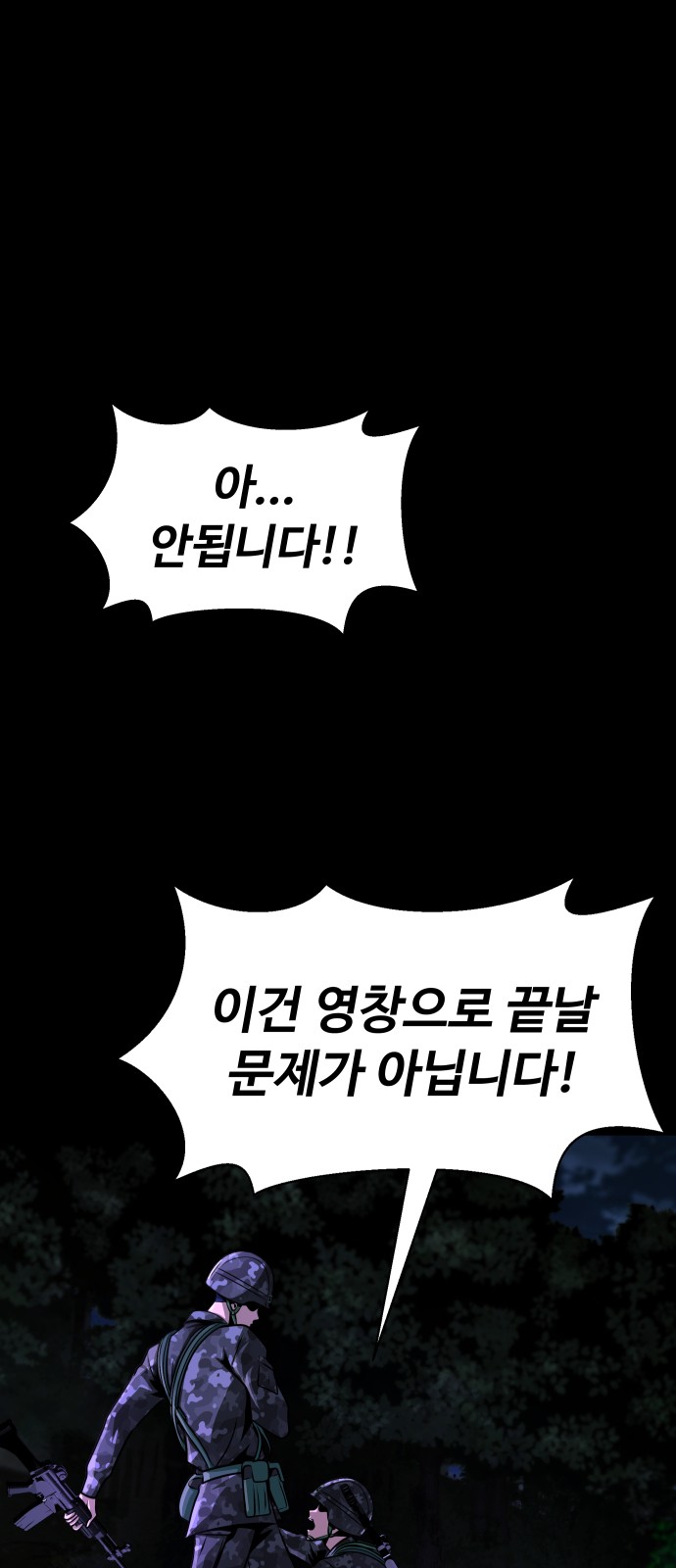 142 페이지