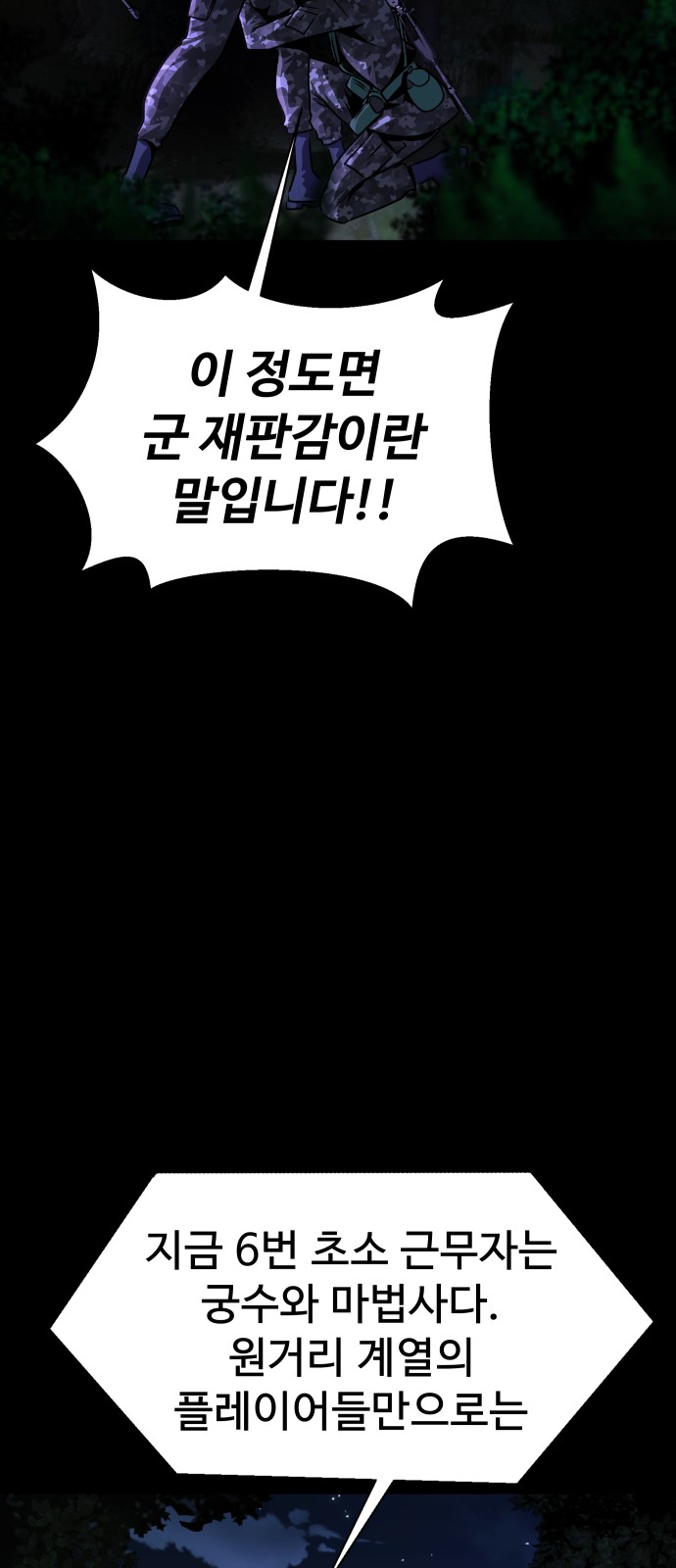 143 페이지