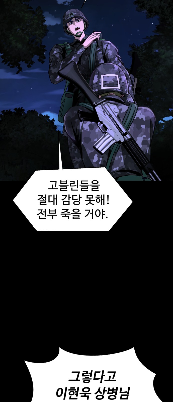 144 페이지