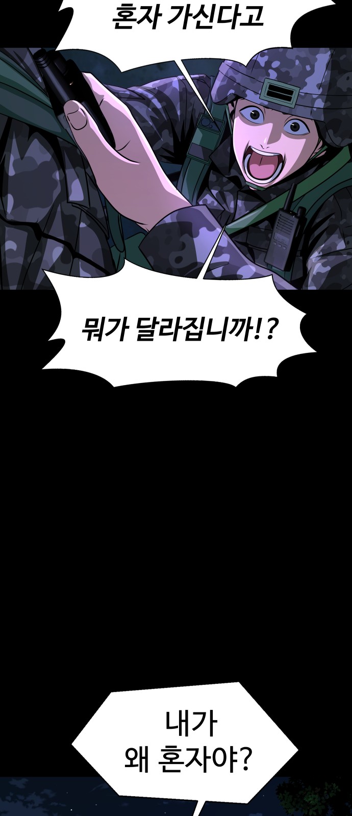 145 페이지
