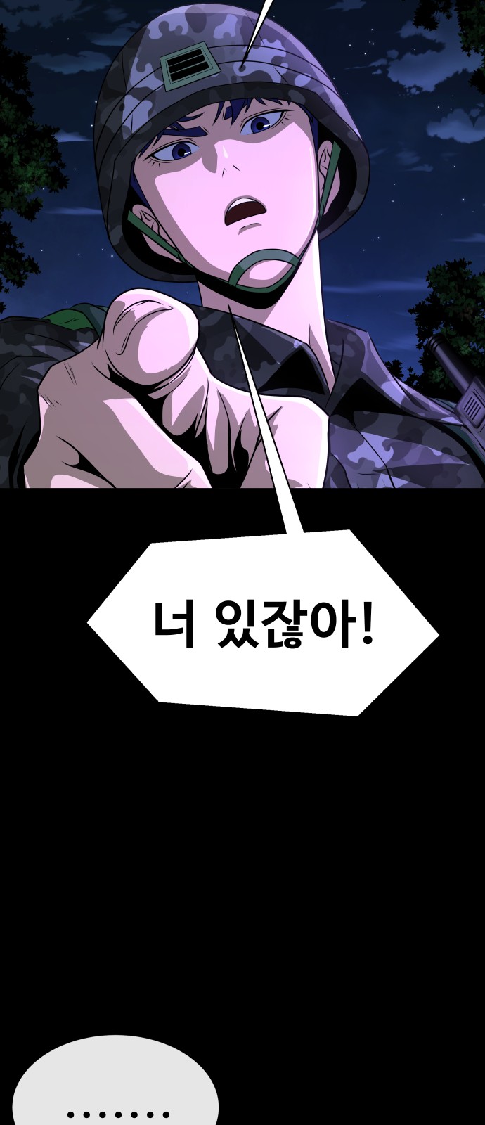 146 페이지