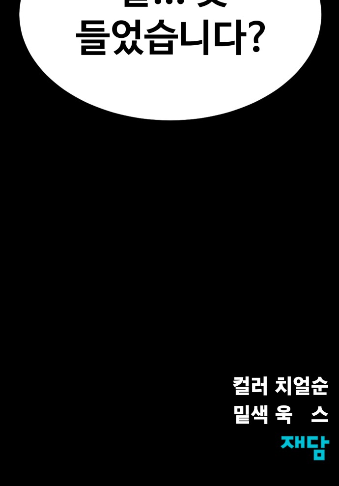148 페이지