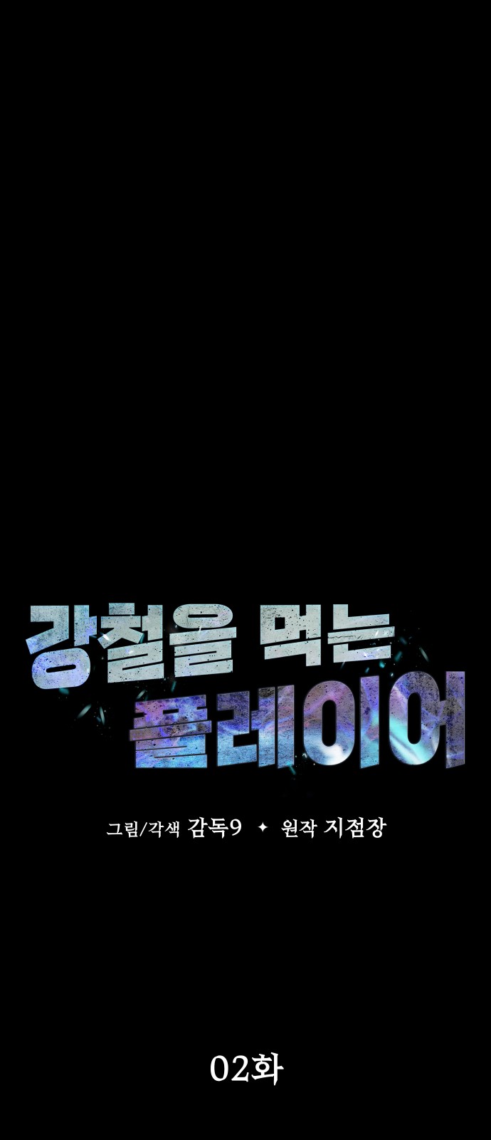 18 페이지