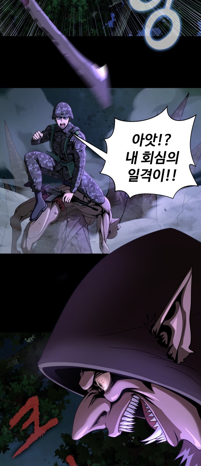 73 페이지
