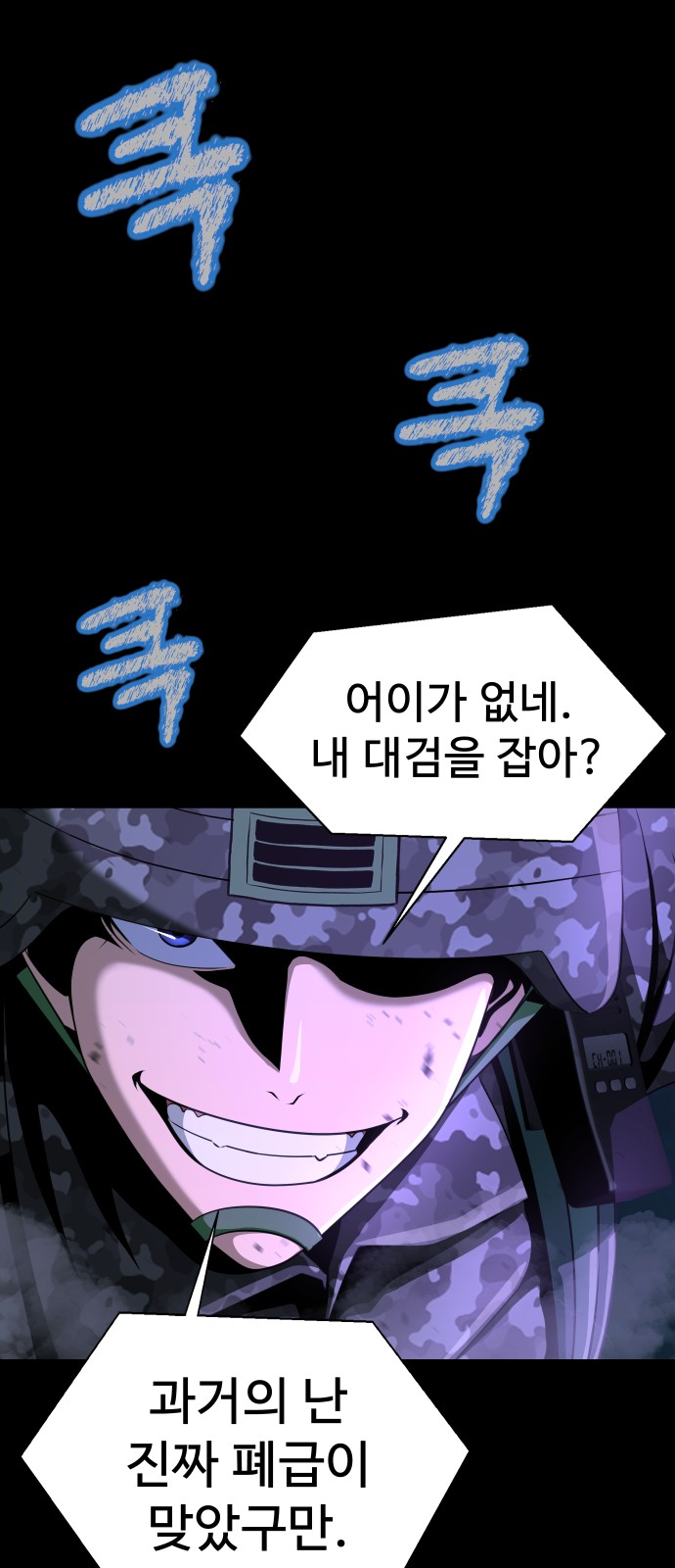 82 페이지