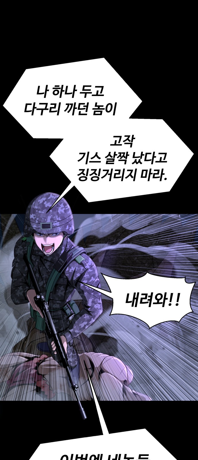 84 페이지