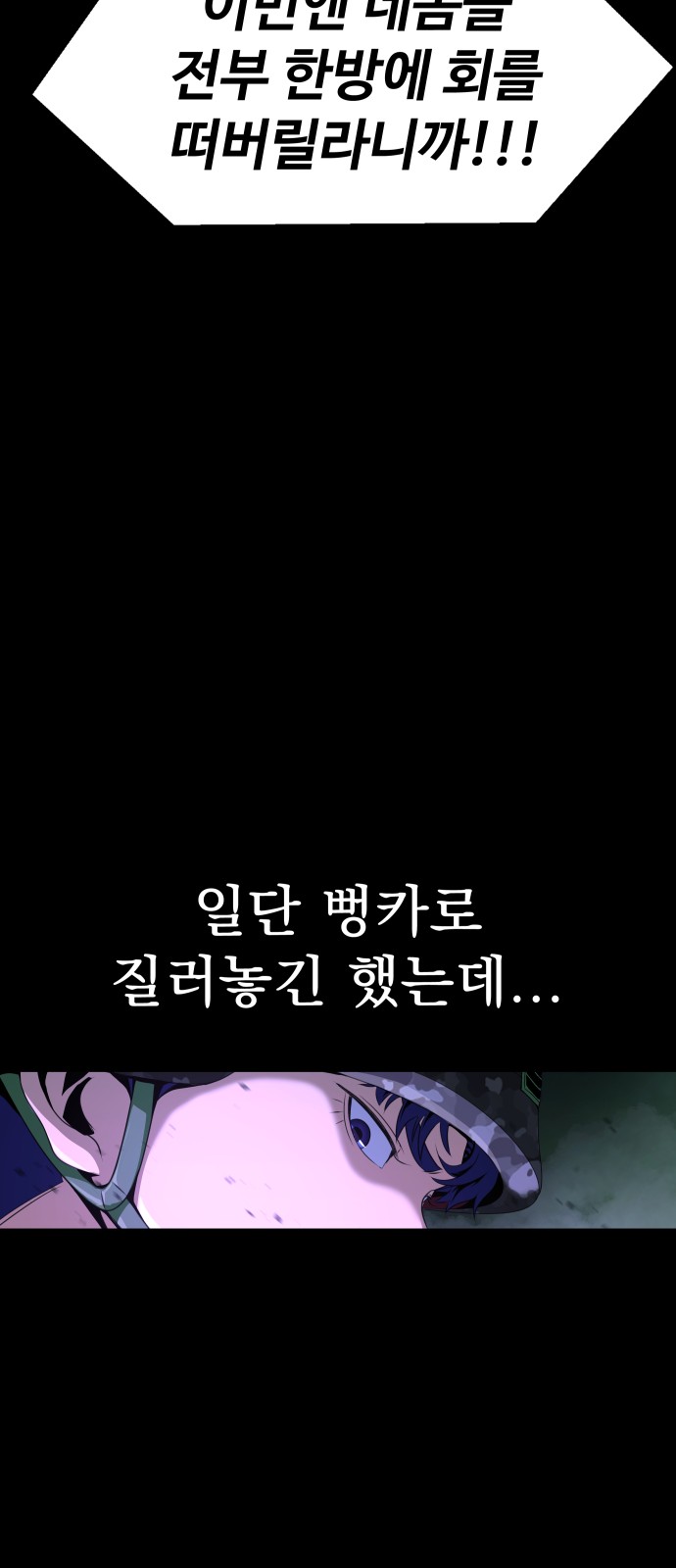 85 페이지