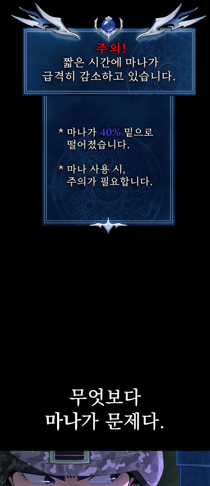 88 페이지