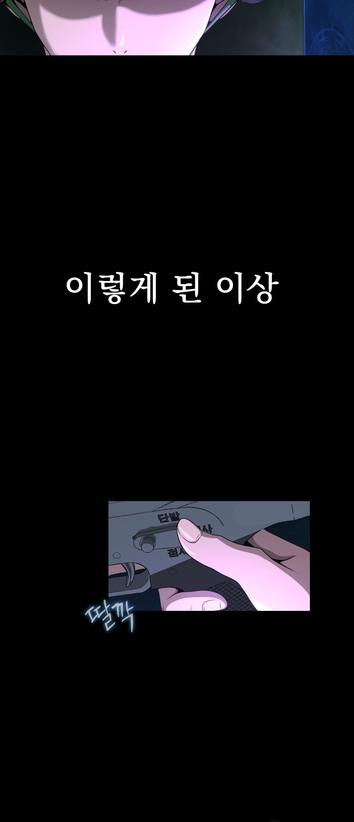 89 페이지