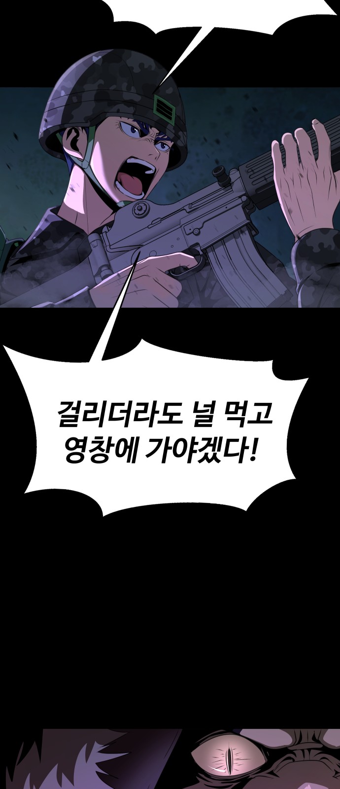 91 페이지