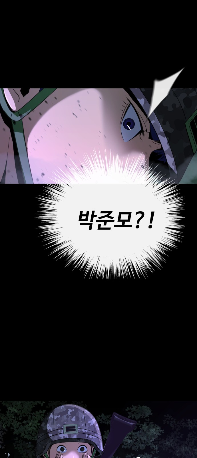 94 페이지