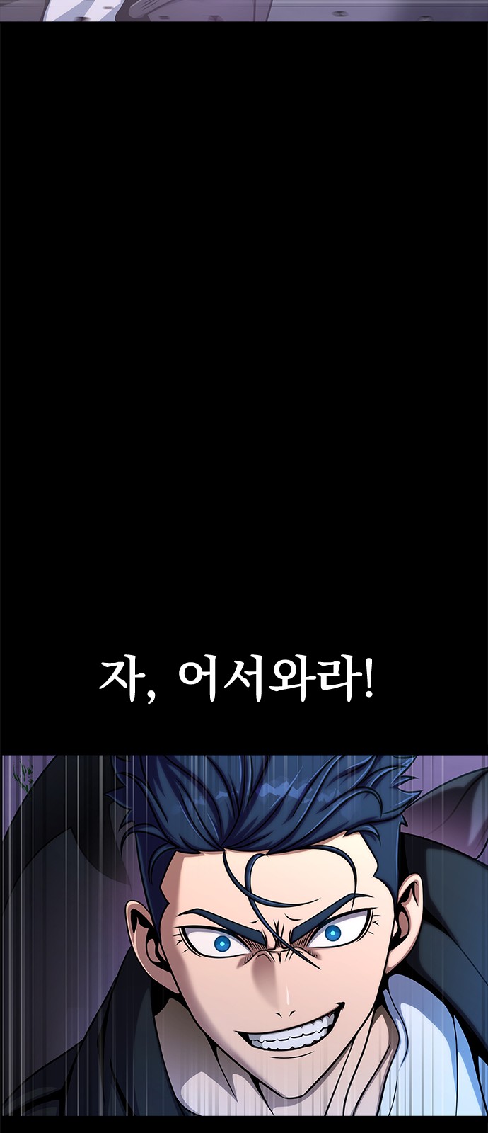 101 페이지