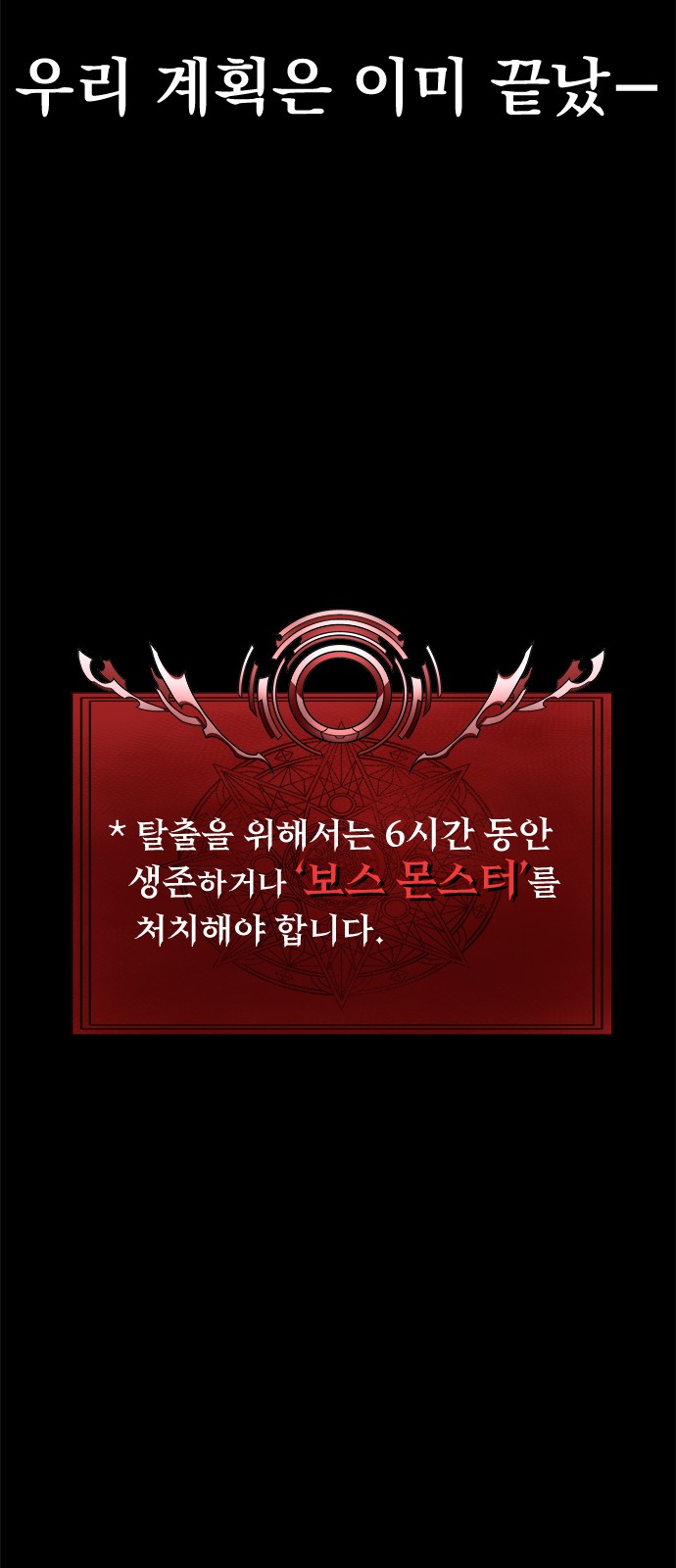 102 페이지