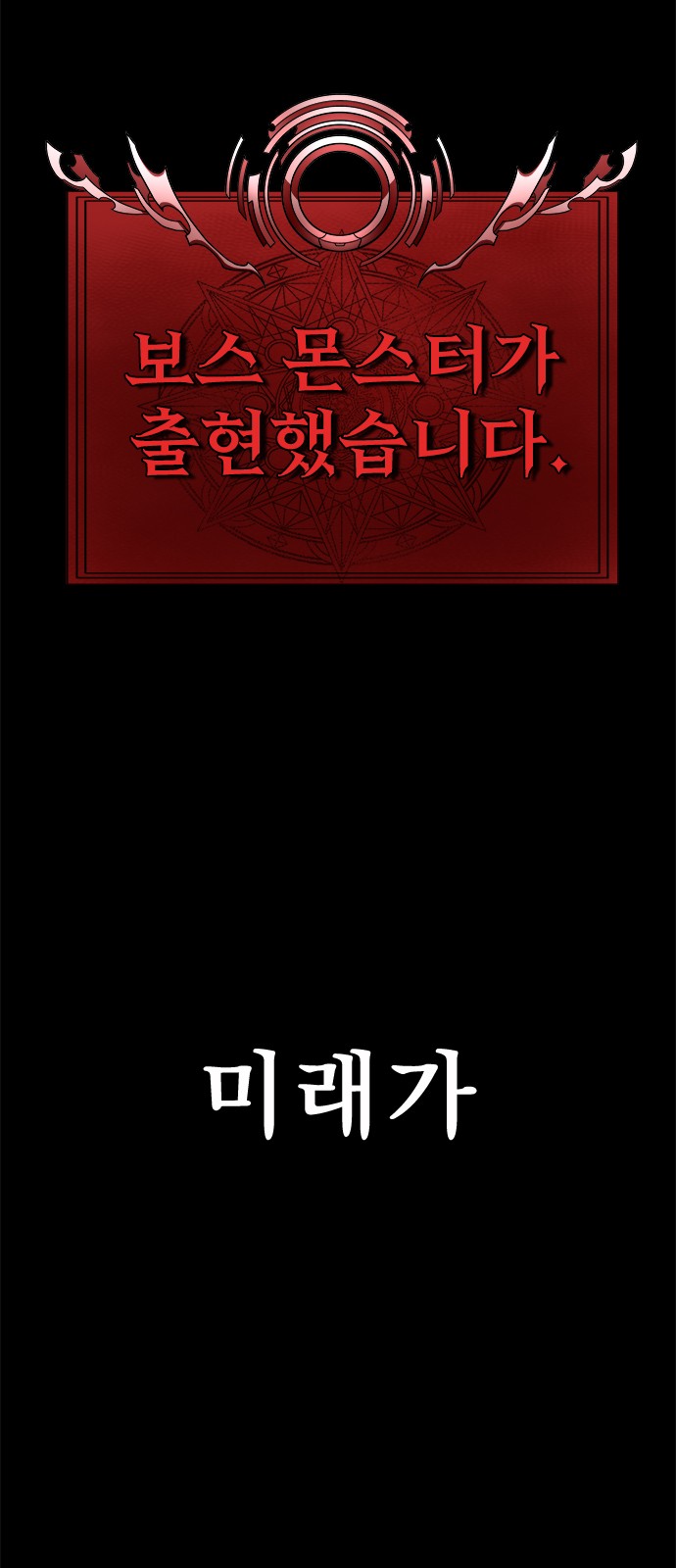 107 페이지