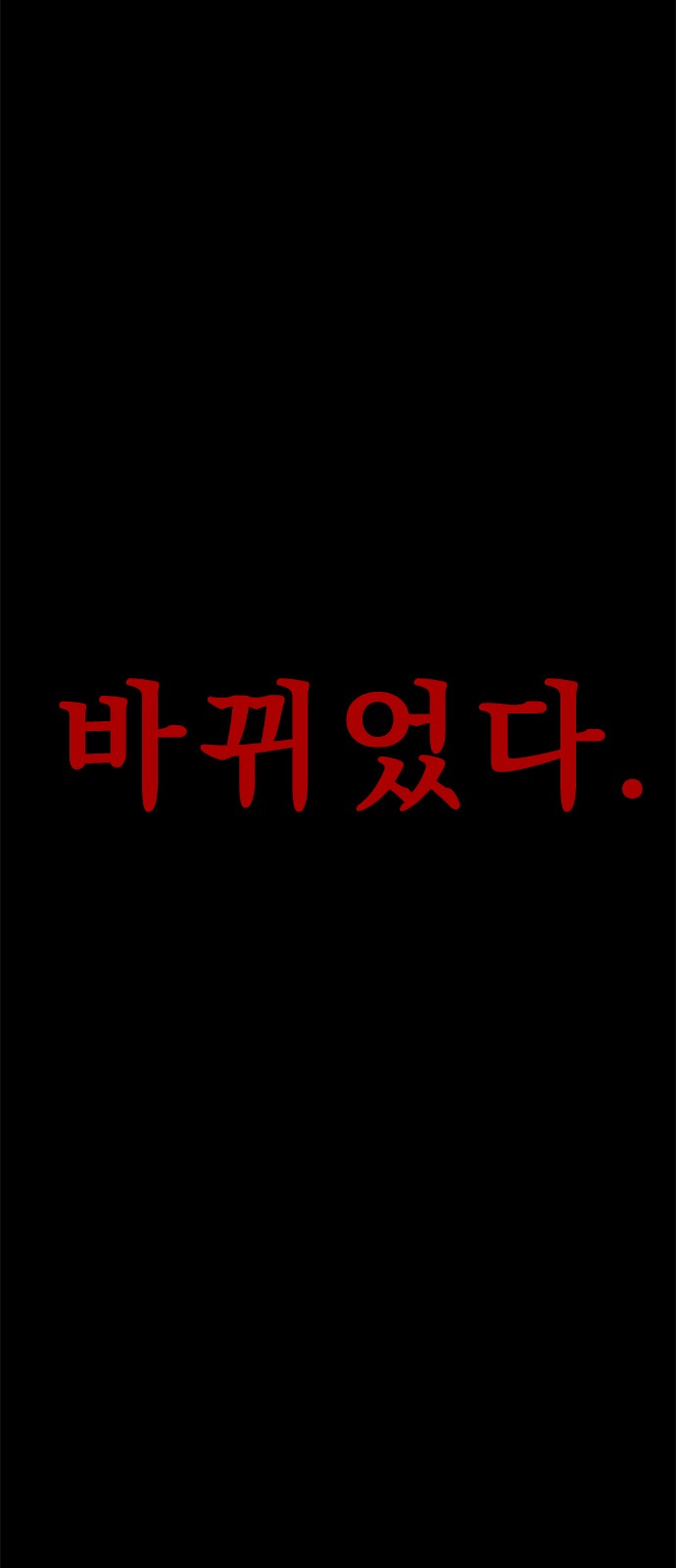 110 페이지