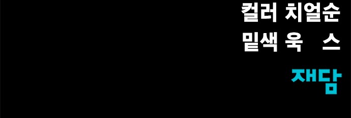 111 페이지