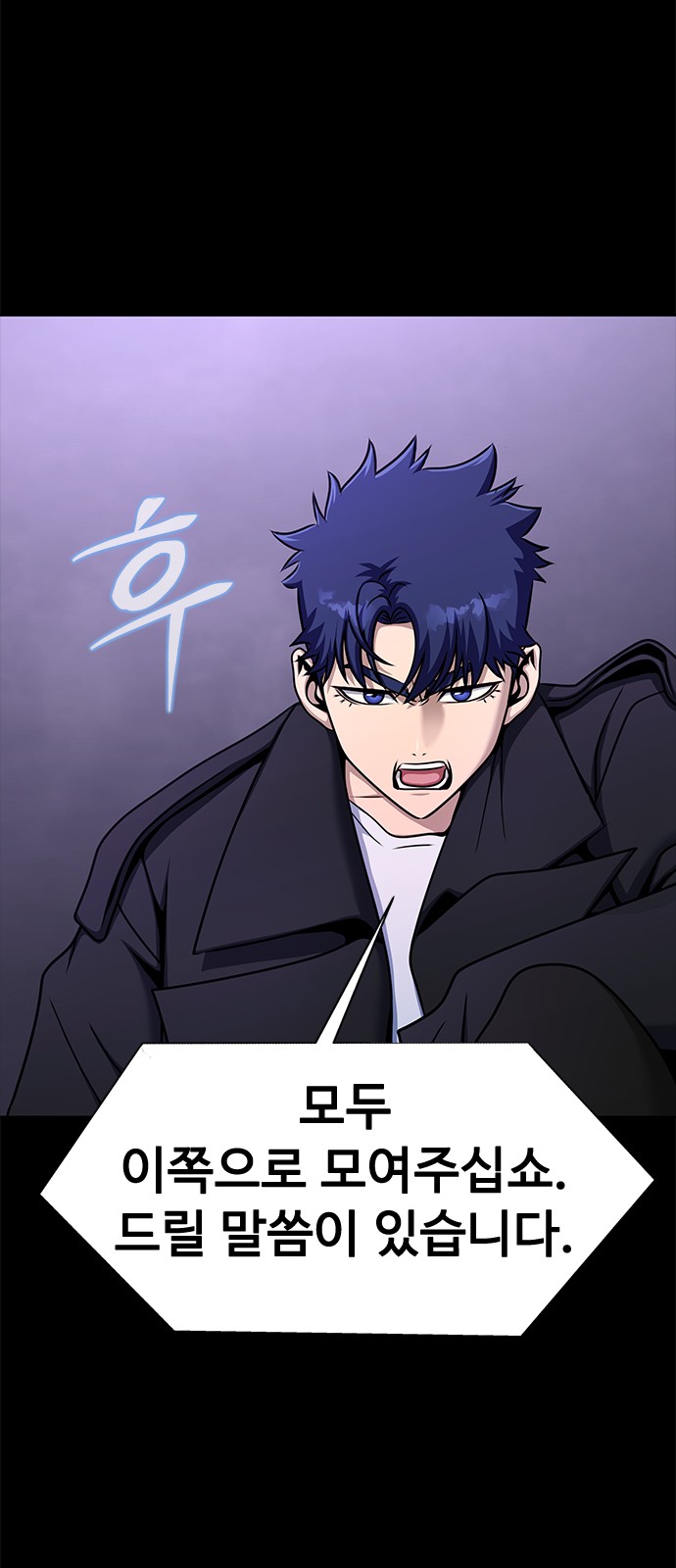 49 페이지