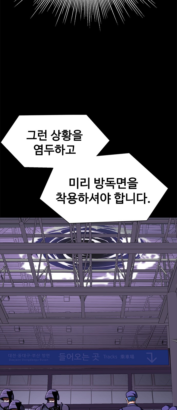 55 페이지