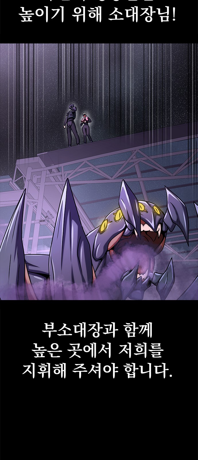 83 페이지