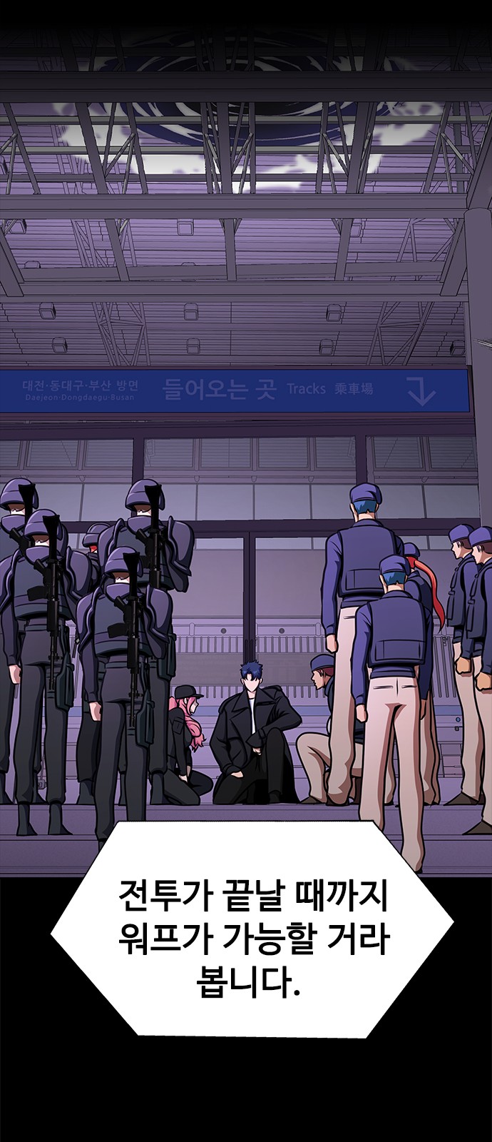 88 페이지