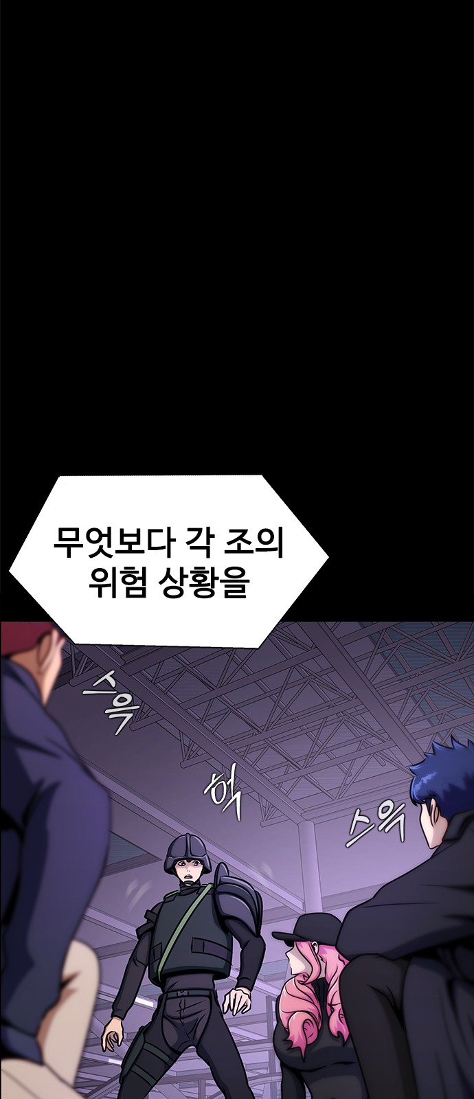 89 페이지