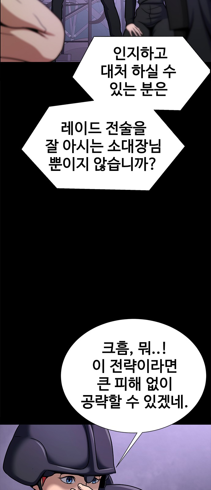 90 페이지
