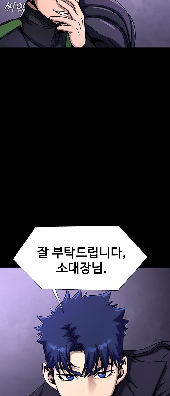 91 페이지